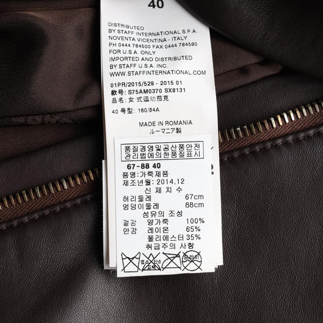 [S]디스퀘어드2 양가죽100% 브라운 노카라 레더 점퍼 가죽재킷
 상품이미지7