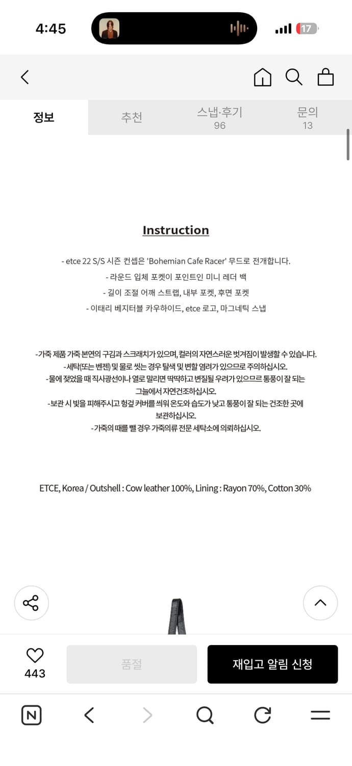 etce 미니 레더 힐 백 블랙 상품이미지2