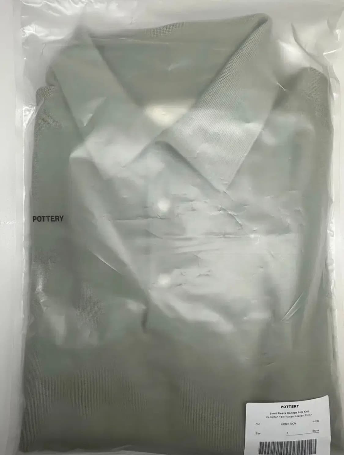 포터리 쇼트슬리브 컴포트 폴로니트 아이스코튼 (3) 상품이미지3