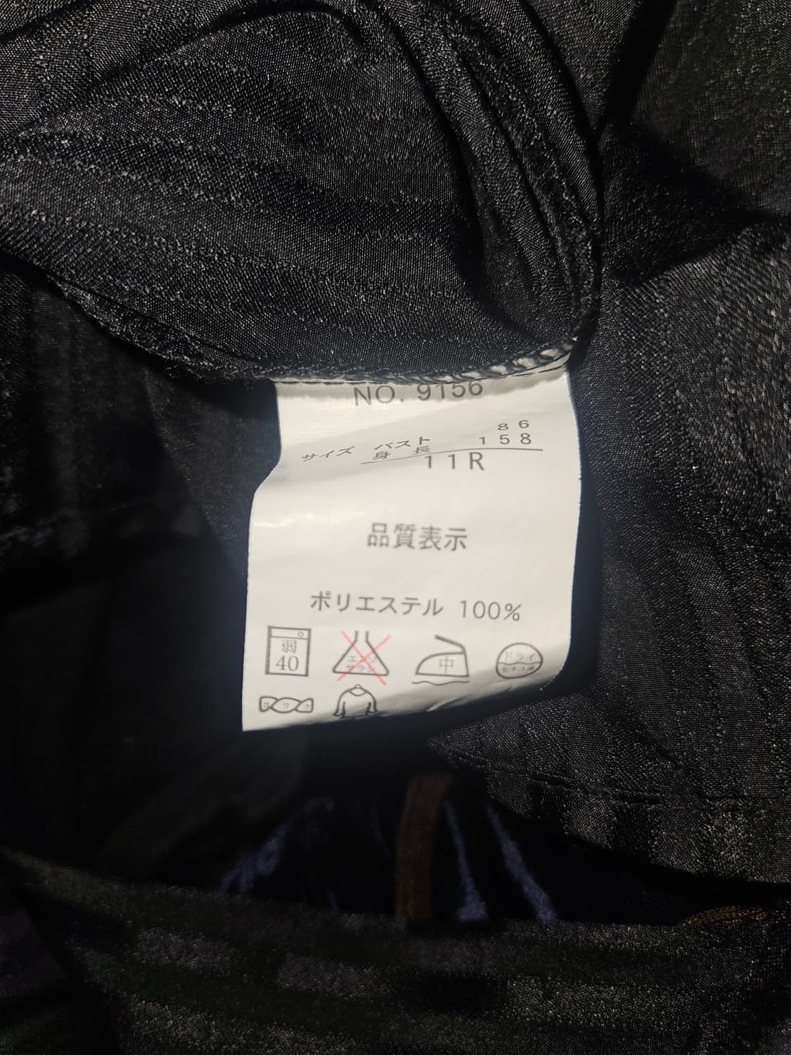 cosa de ver 공겜 히메 미드나잇 레이스 셔츠 상품이미지5