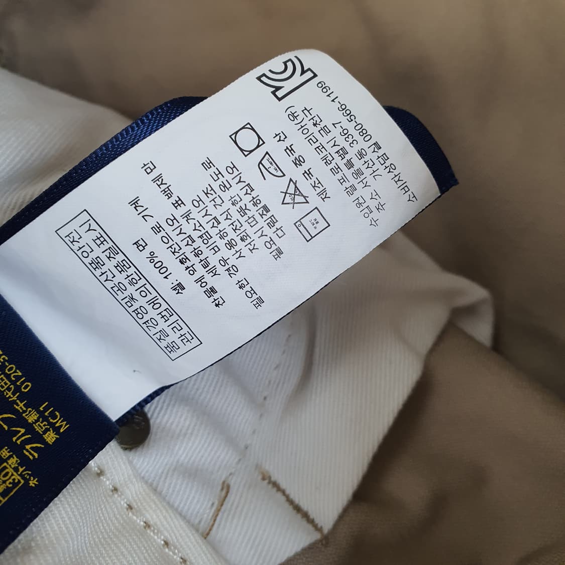 폴로 랄프로렌 스판 면바지 남자30 상품이미지4