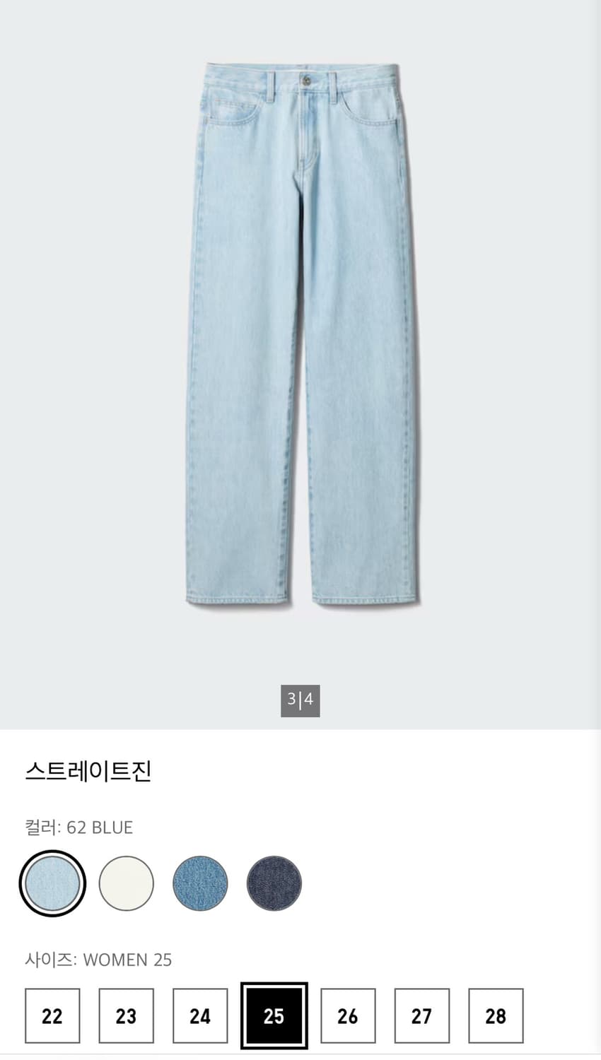 유니클로 스트레이트진 25 상품이미지2
