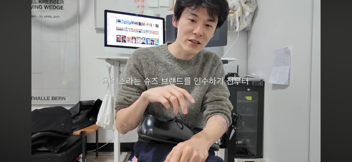 할리오브스코틀랜드 쉐기독 울 니트 머쉬룸 상품이미지1
