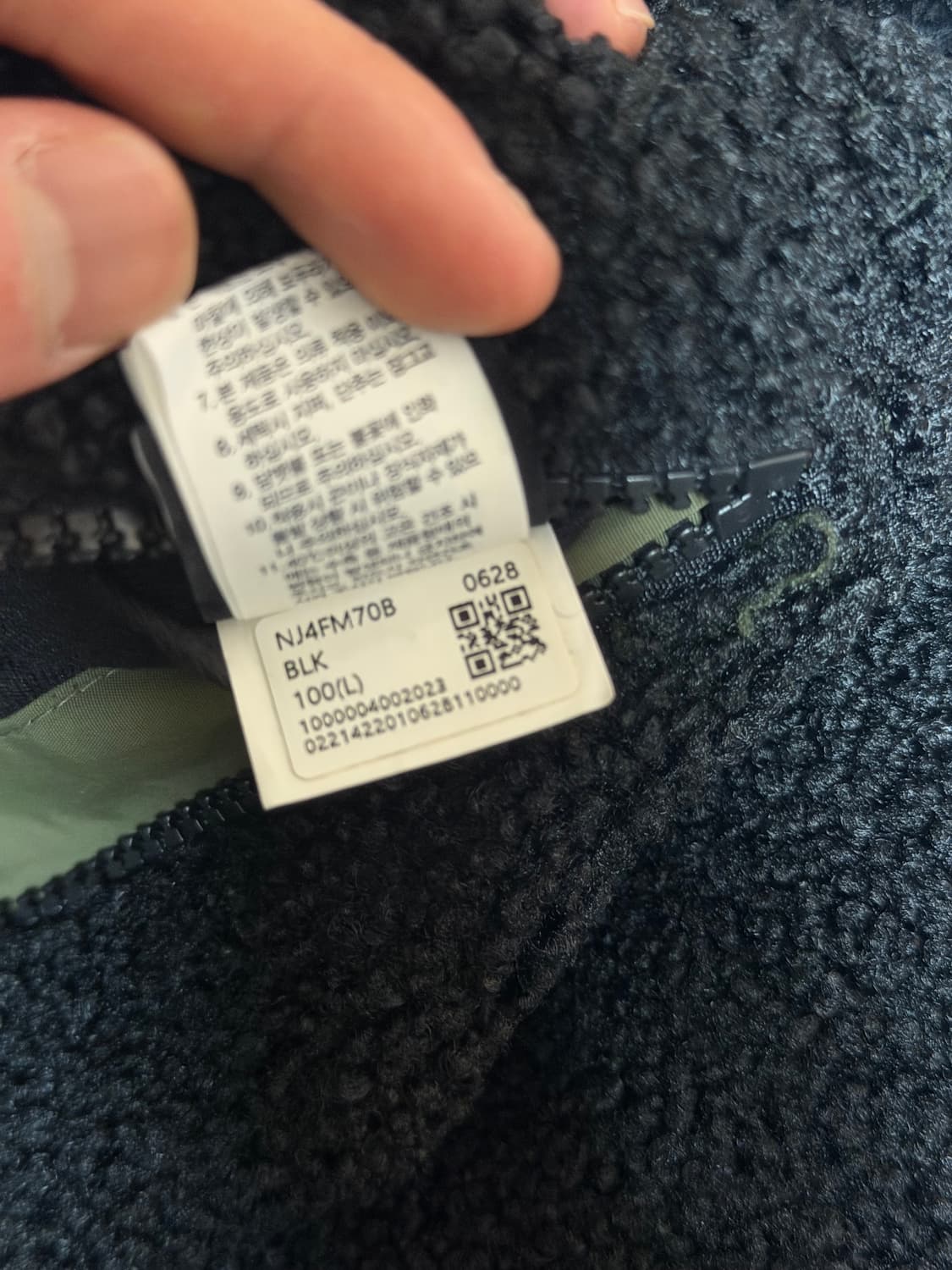 노스페이스 뽀글이 리버시블 후리스 후드집업 L(100) 상품이미지8