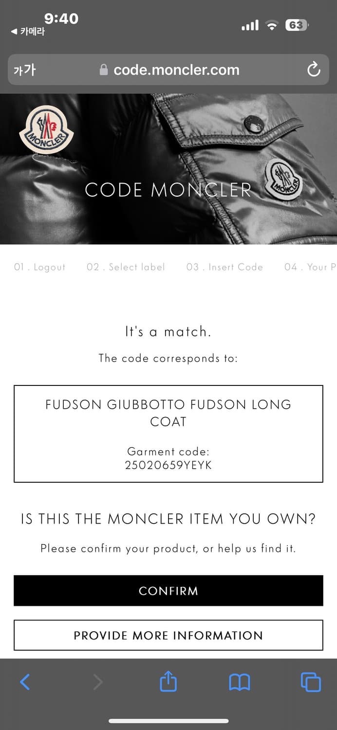 몽클레어 허드슨 여성 롱패딩 23fw 3(55-66) 새상품 상품이미지9