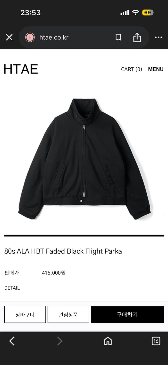 ALA HBT Faded Black Flight Parka M사이즈 상품이미지1