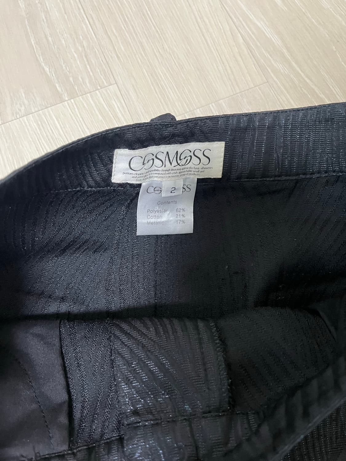 cosmoss 바지 상품이미지2