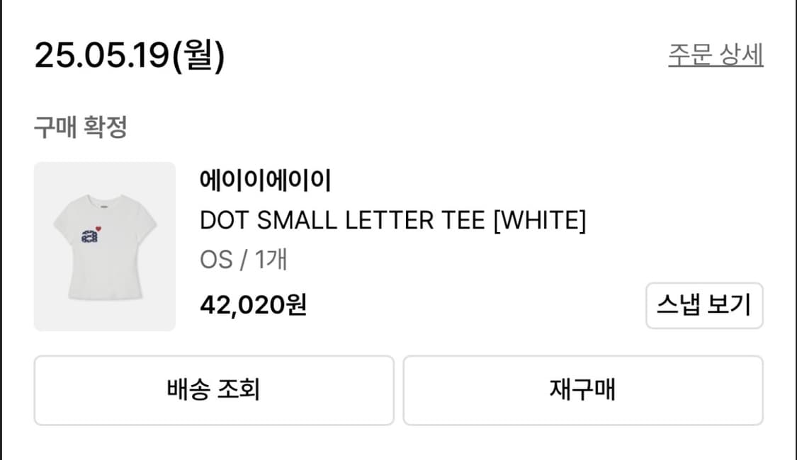 aeae 반팔 상품이미지2