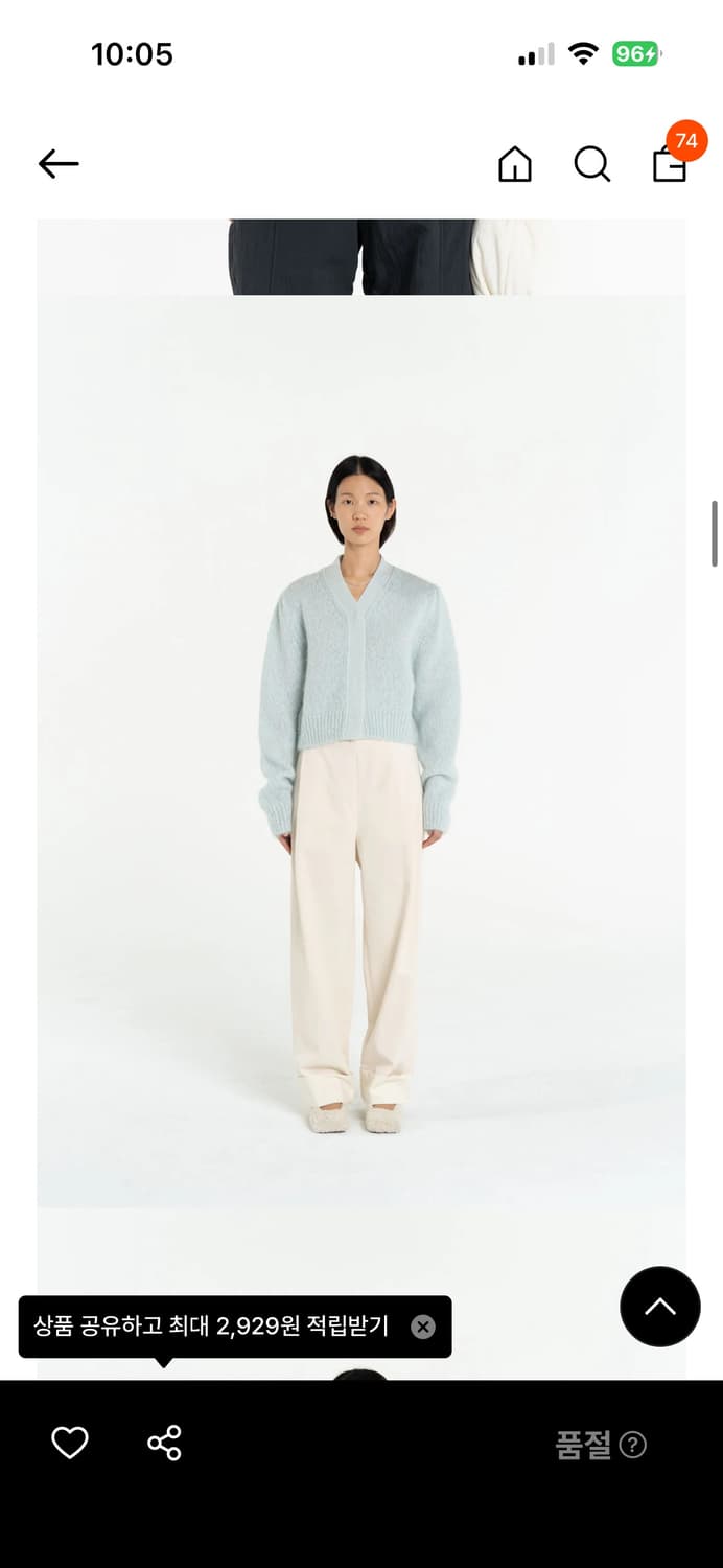 아모멘토 그랜마 가디건 상품이미지1