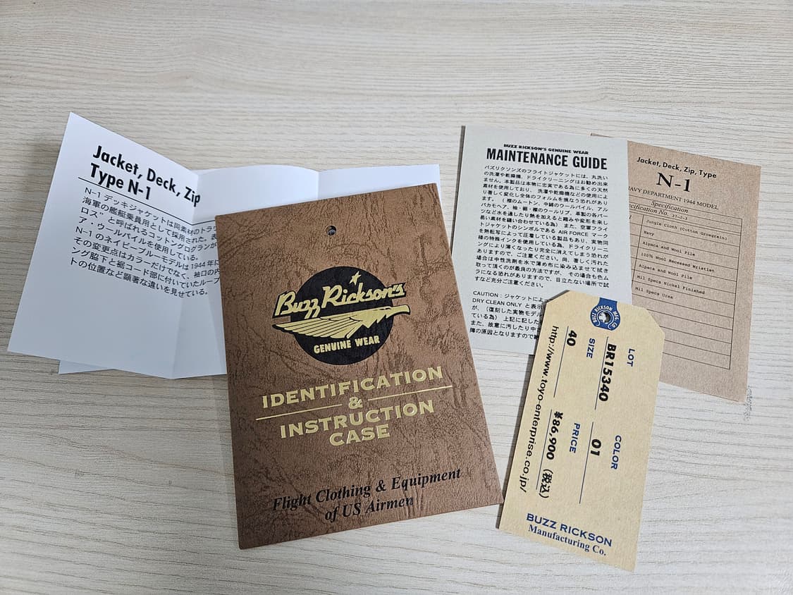 버즈릭슨 데모텍스 n-1 덱자켓 40사이즈 25년 10월 구입 택있음 상품이미지10