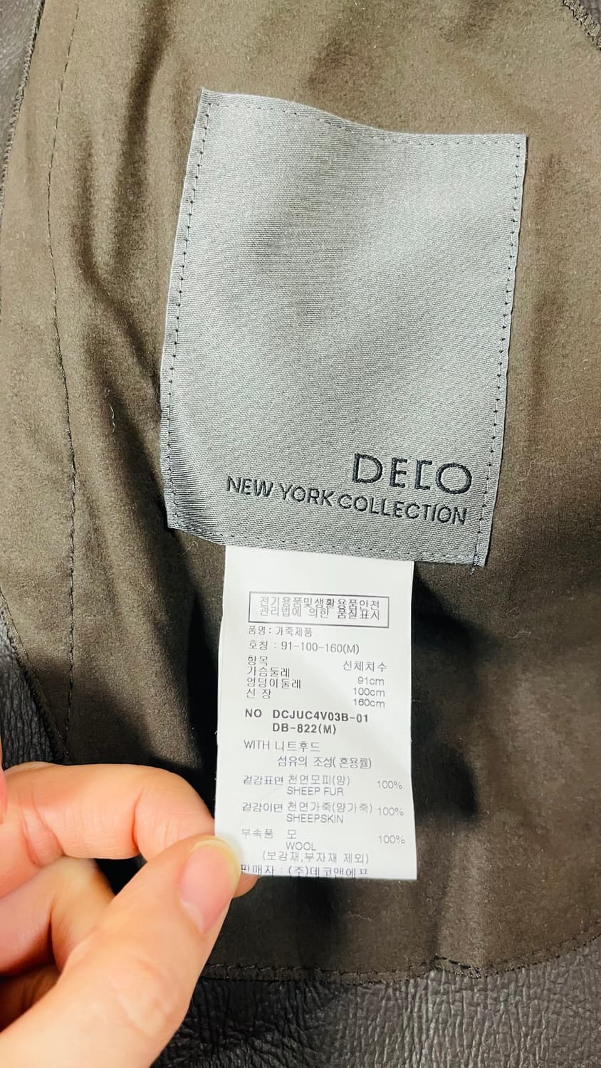 택달린새상품) 데코 천연양모 쉬어드 리버시블 롱 무스탕. 정가 530만원 상품이미지6