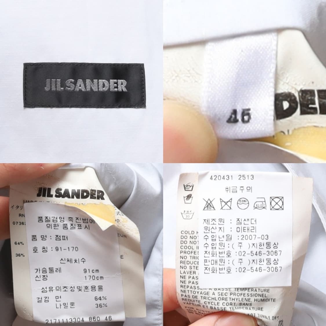질샌더 Jil Sander Nylon Hood Zip Up Jacket  상품이미지9