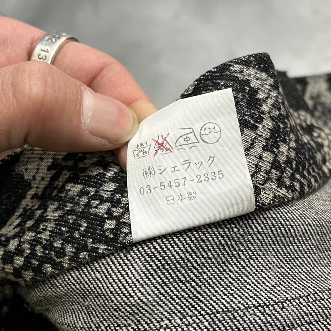  SHELLAC 뱀피 팬츠 y15233 상품이미지8