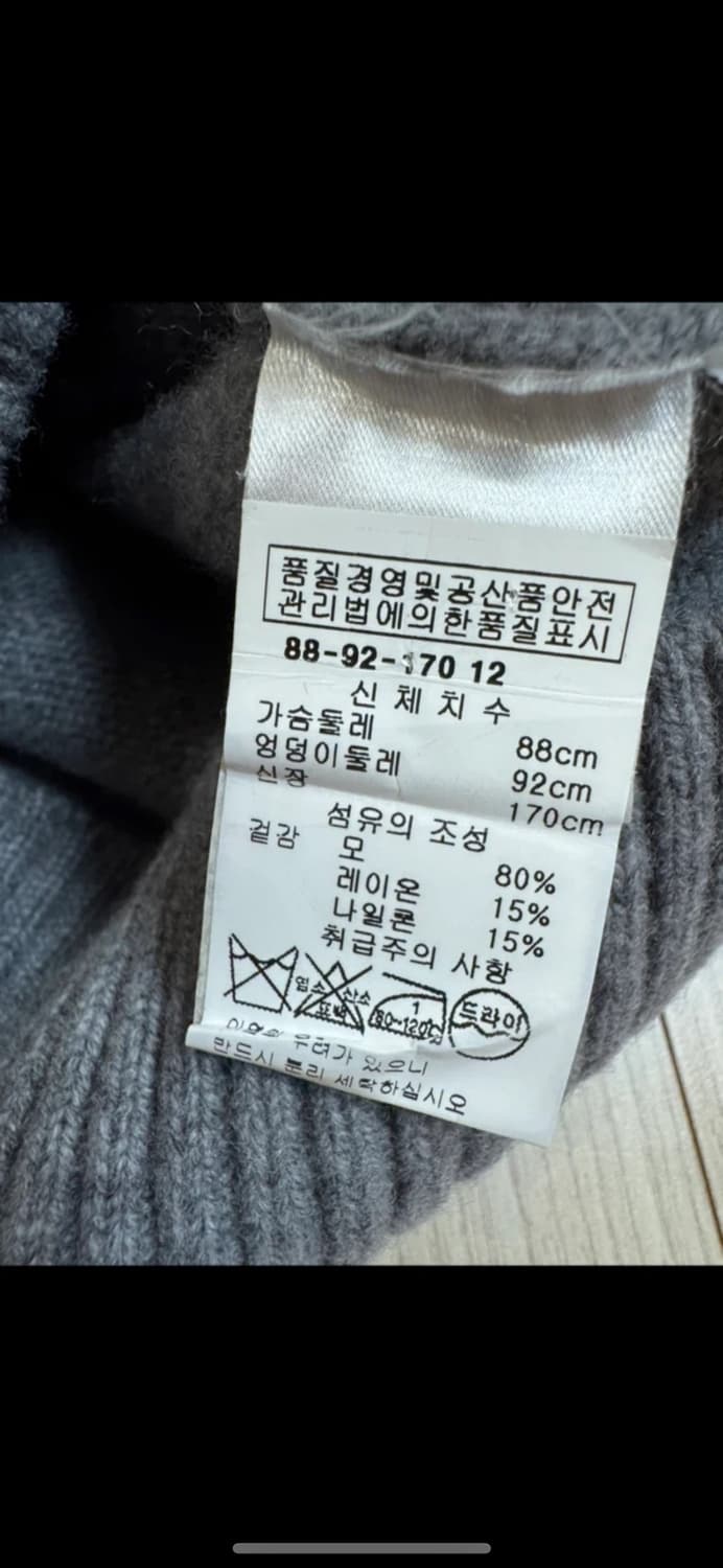 무료배송) JW앤더슨 울80% 니트 / 그레이니트 겨울니트 울니트 상품이미지3