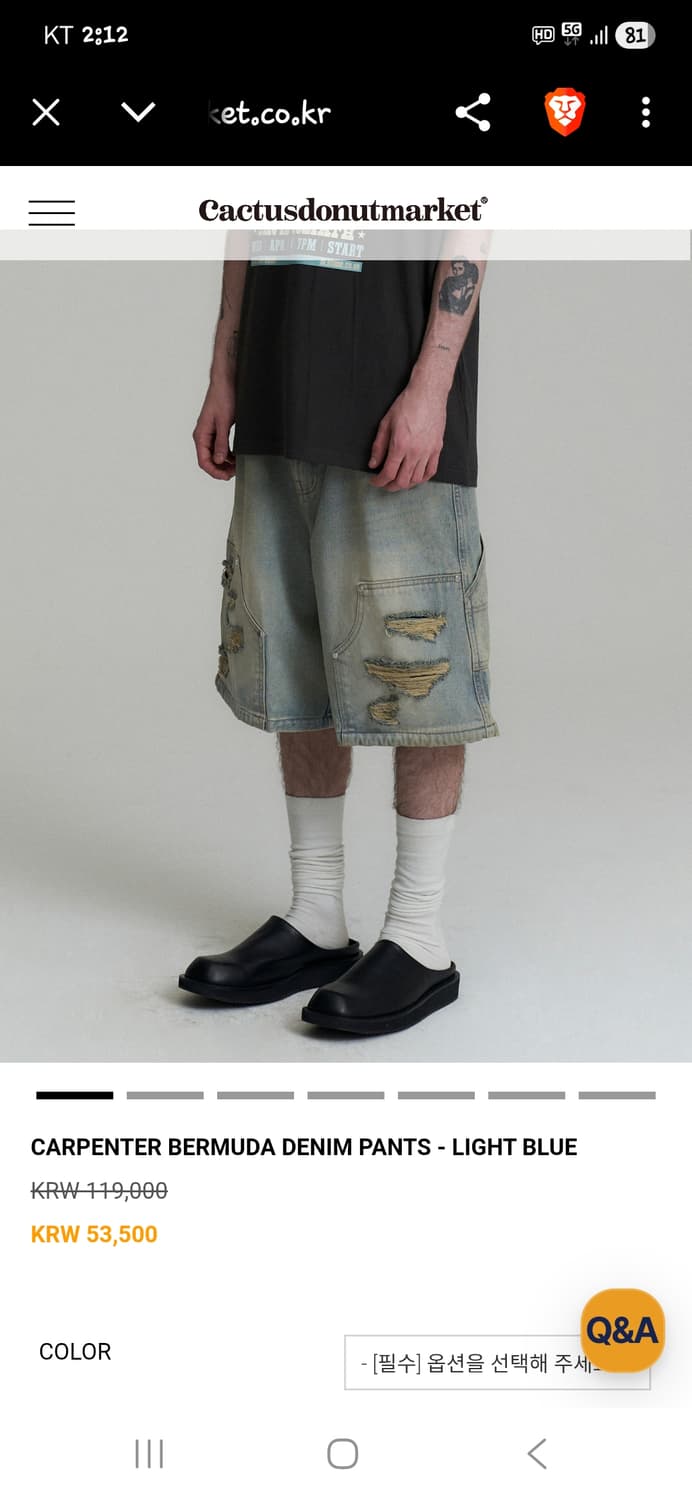 캑터스도넛마켓 더블니 데미지 데님반바지 L 대략 32 상품이미지5