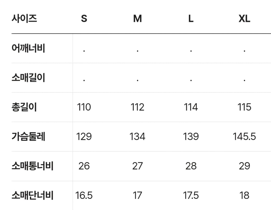 커스텀멜로우 Grey WoolHighneck Coat코트 상품이미지6