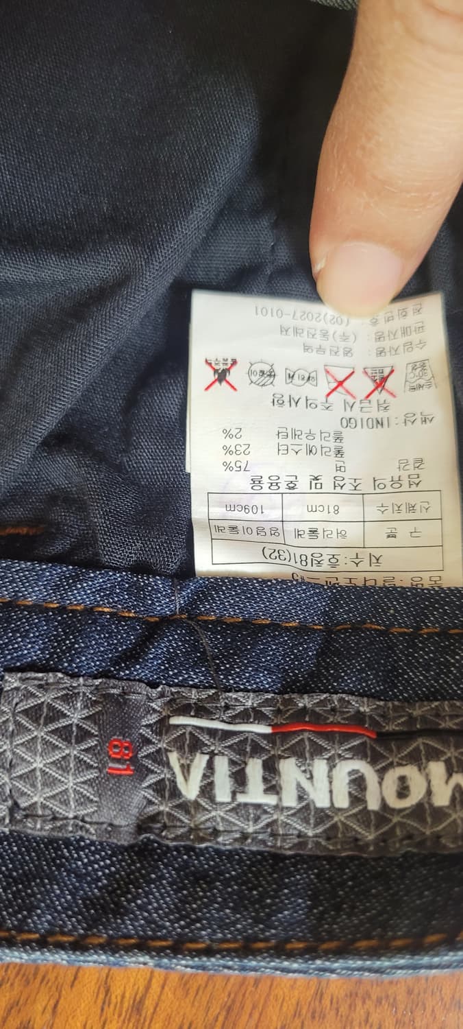 (남성31인치) 마운티아 등산바지,작업복바지(벨트세트.얇음) 상품이미지6