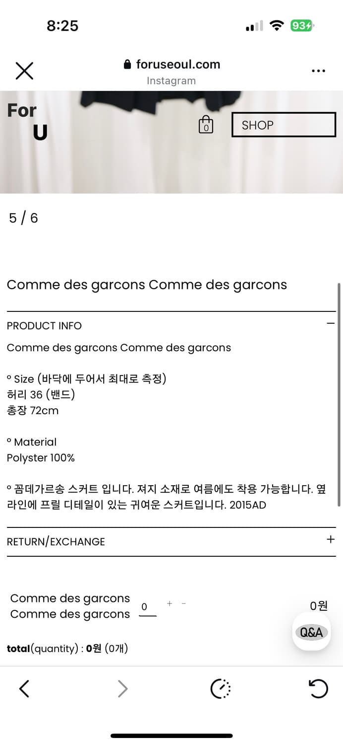 comme des garcons skirt 상품이미지5