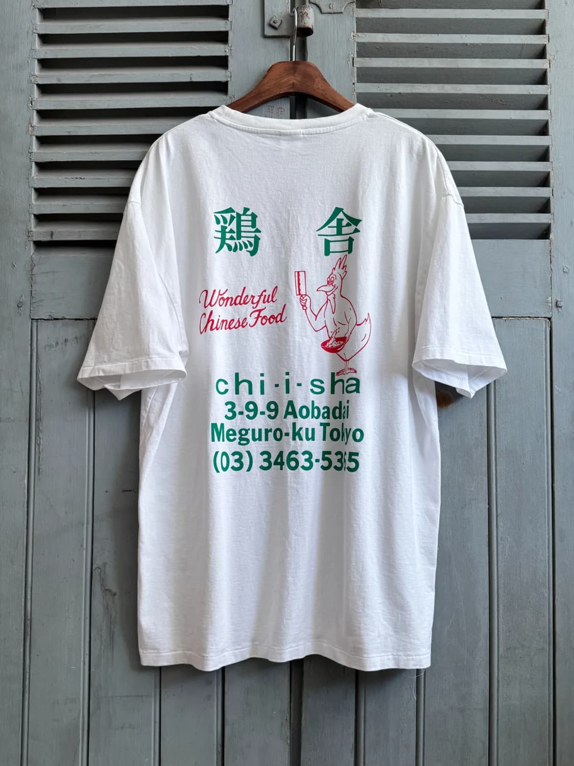 [XL]와코마리아 25ss 치킨 쿱 티셔츠 상품이미지1