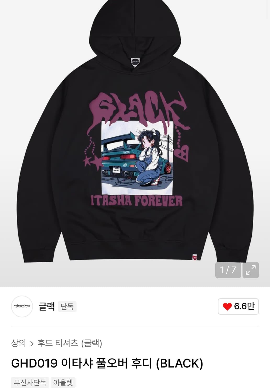 글랙 이타샤 풀오버 후디 블랙 상품이미지1