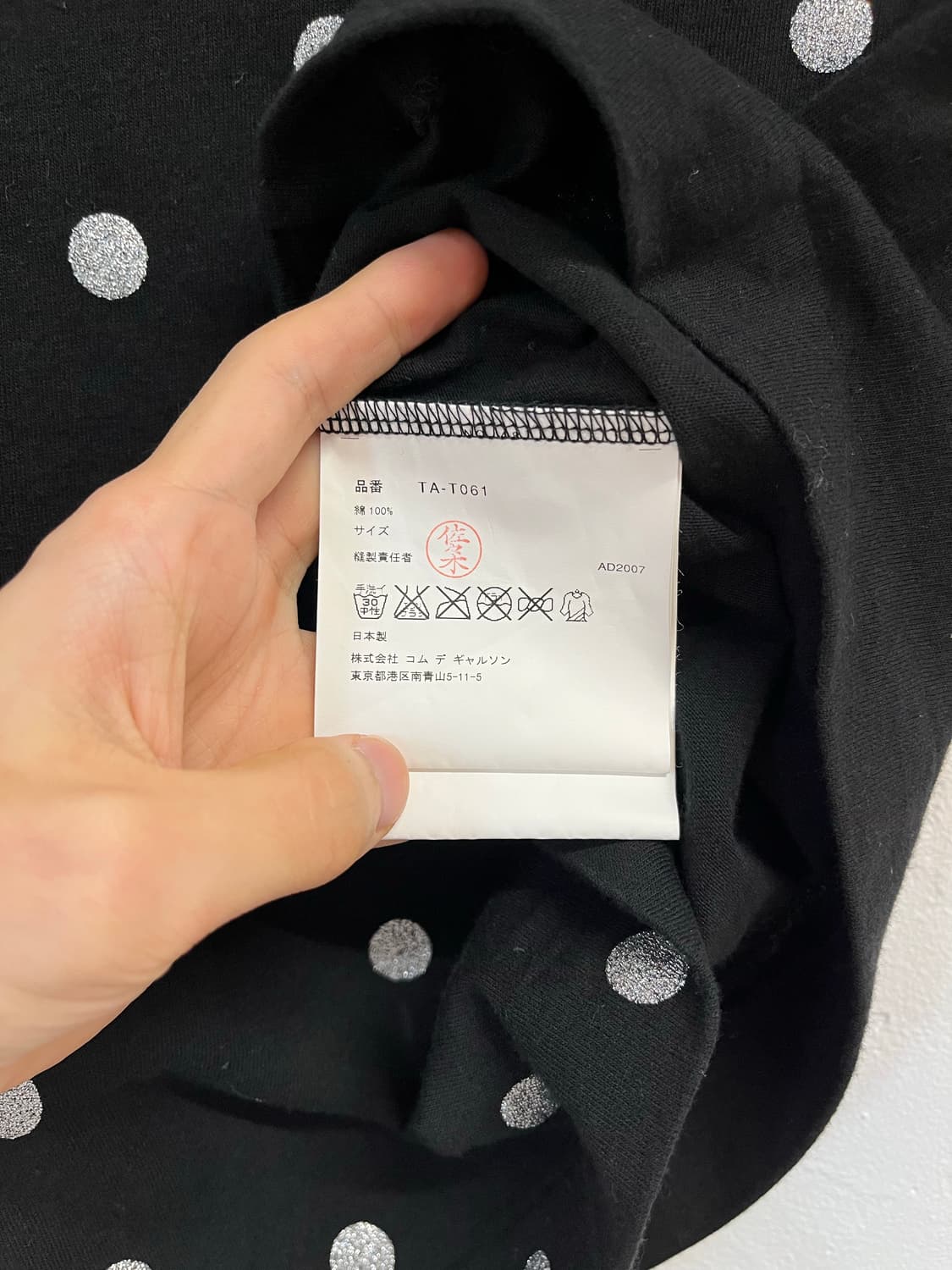 꼼데가르송 도트 프린트 반팔 티셔츠 상품이미지5