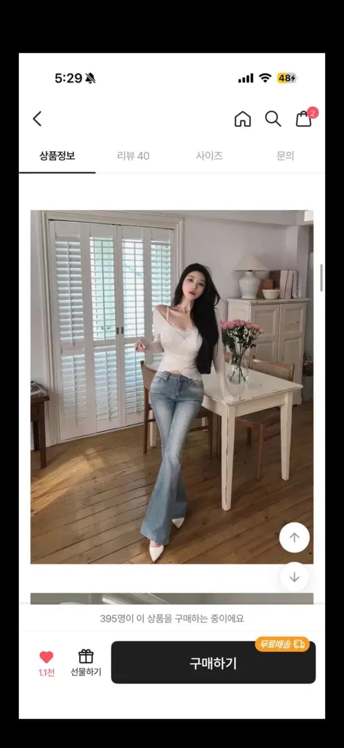 하이클래식 연청 부츠컷  상품이미지4