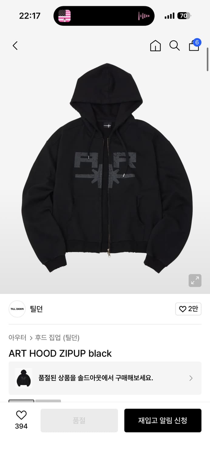 틸던 후드집업 상품이미지4