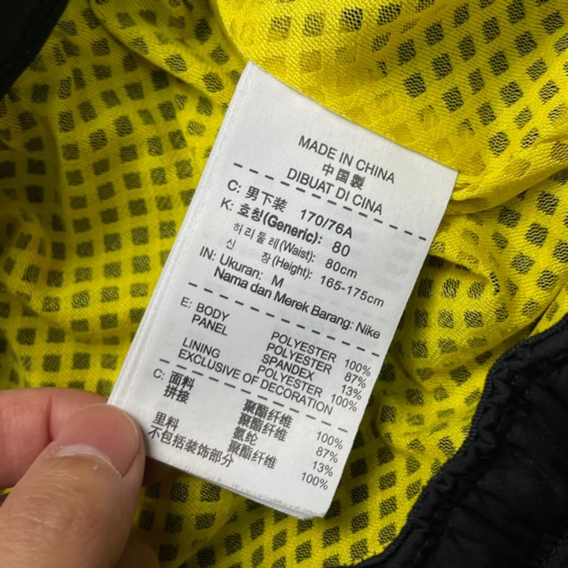 100 나이키 베이퍼 시스템 나일론 팬츠  상품이미지4