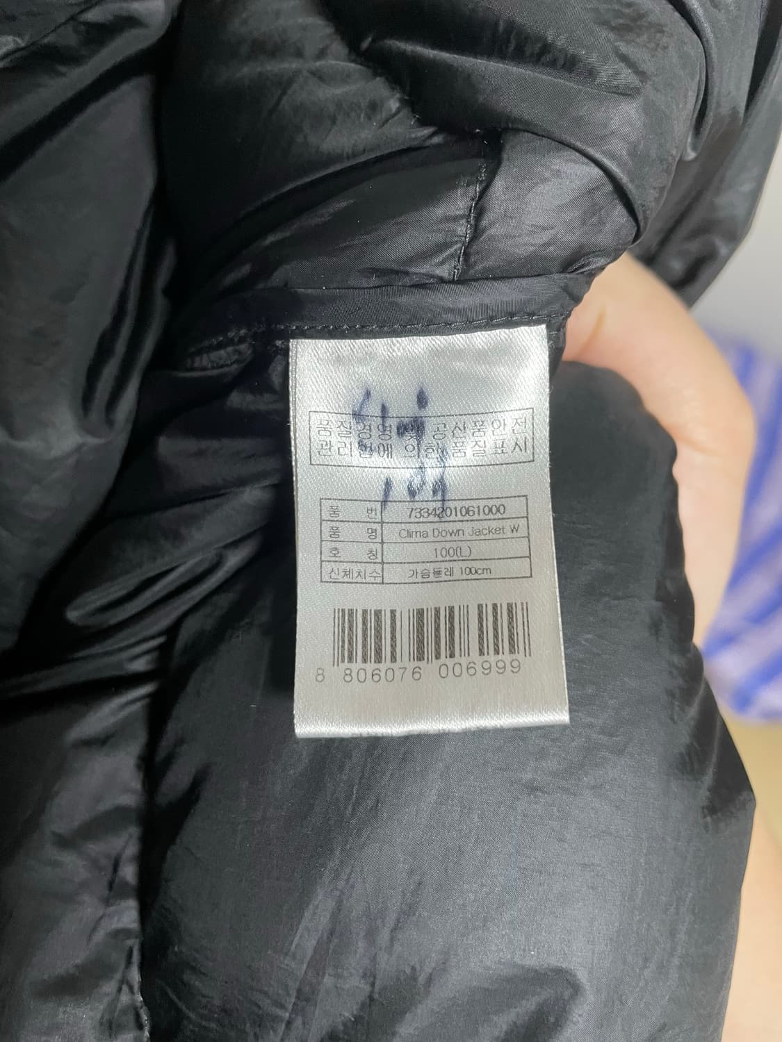 살로몬 700 패딩  상품이미지3