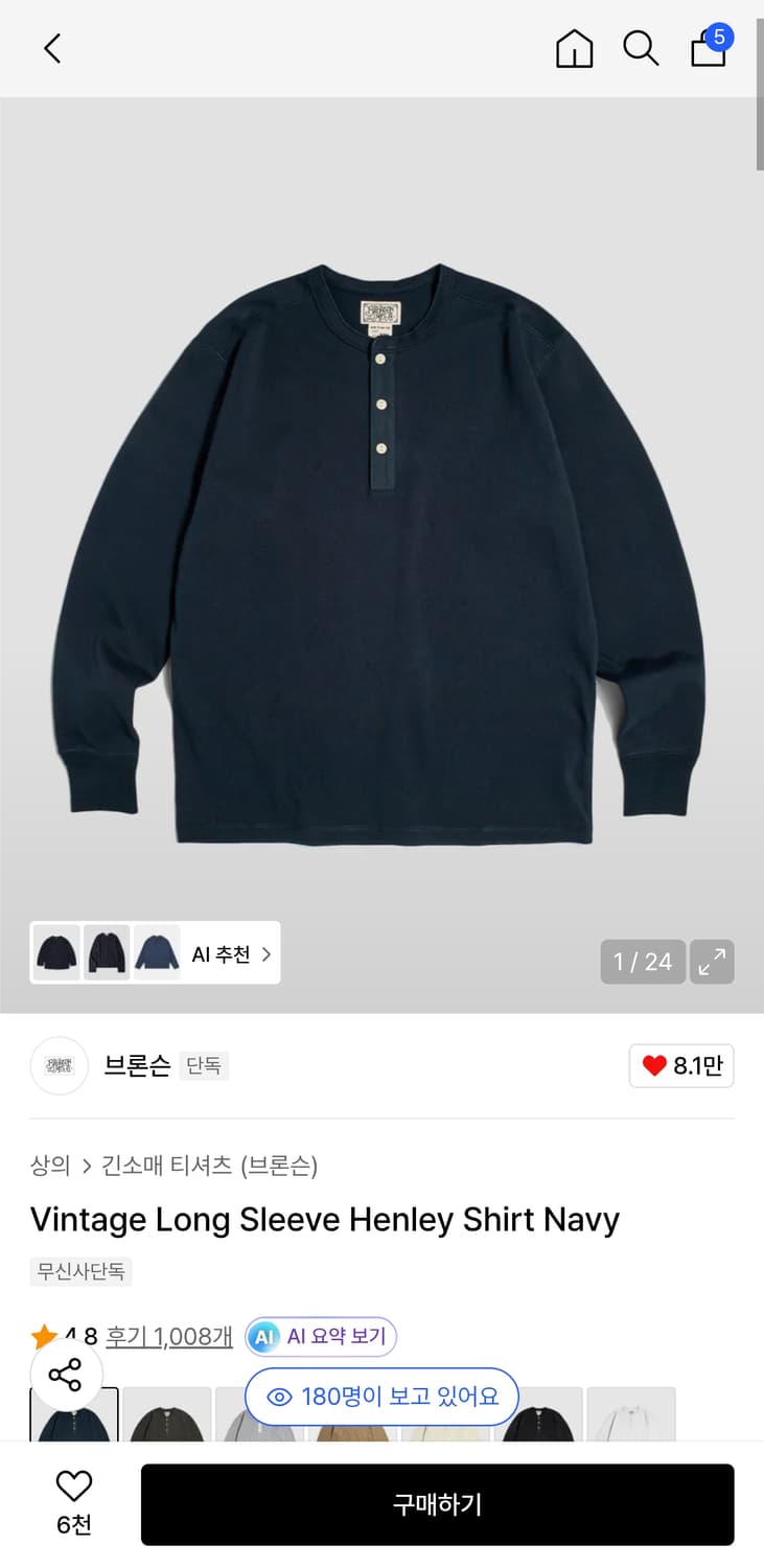 (미착용)브론슨 빈티지 롱슬리브 헨리넥 XL 네이비 상품이미지4