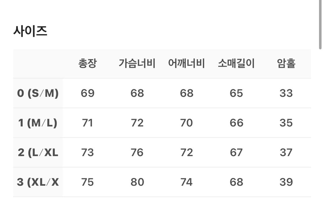 펀치드렁크 파티즈 후드티 상품이미지3