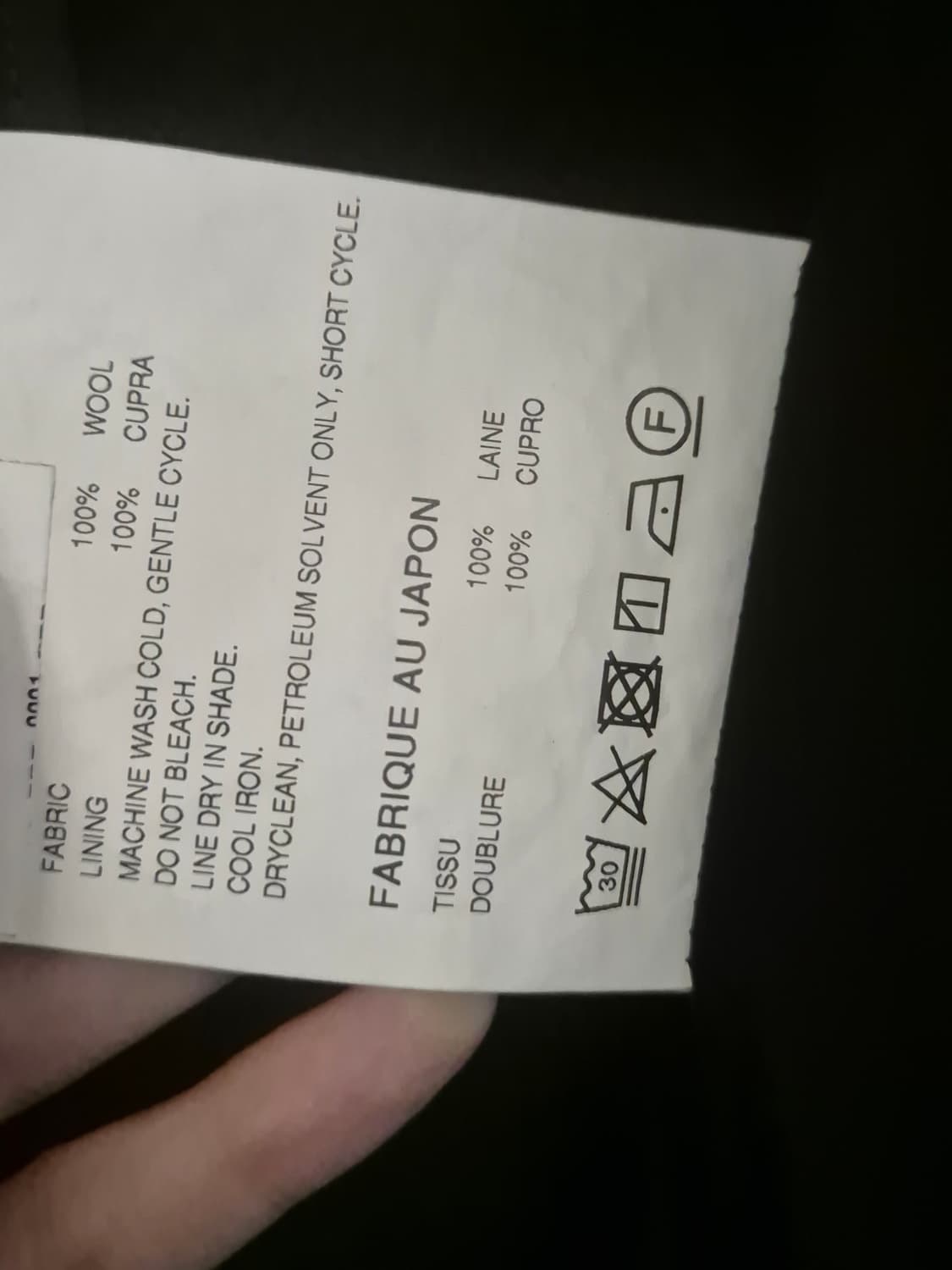 새상품) 꼼데가르송 코트 자켓 우먼 상품이미지4