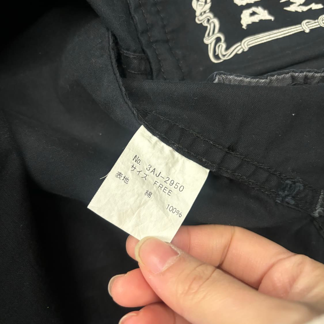 히스테릭 글래머 히글 백 프린팅 캔뱃지 블랙 자켓 상품이미지6