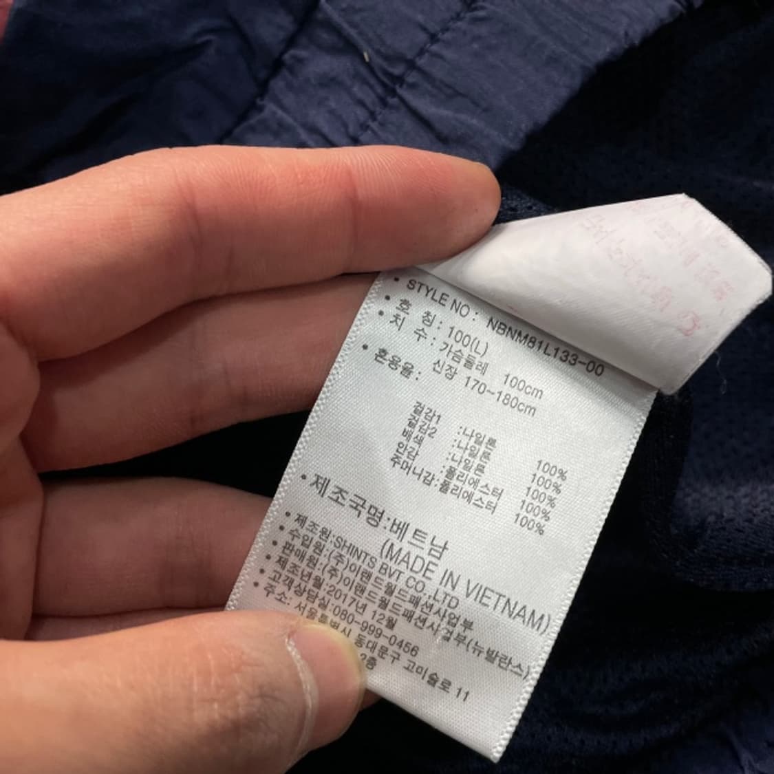 100 뉴발란스 올드스쿨 바람막이 상품이미지4