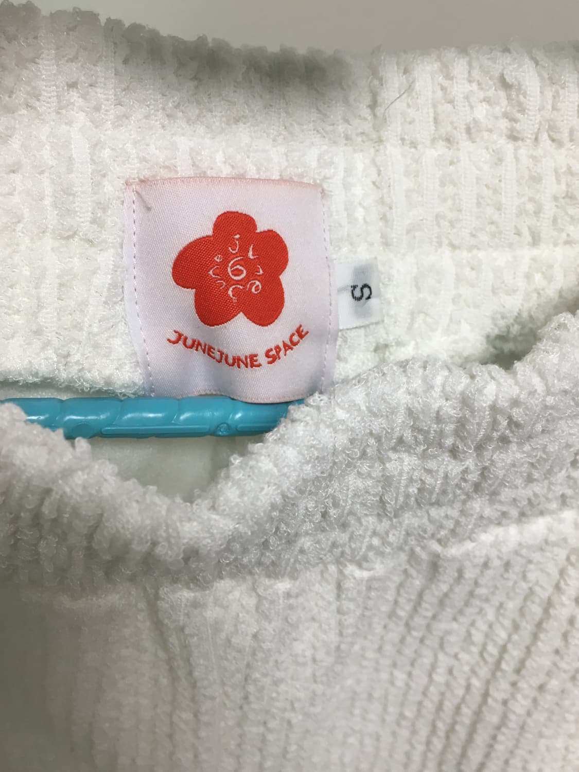 준준스페이스 프릴 밴딩 화이트 팬츠 상품이미지4