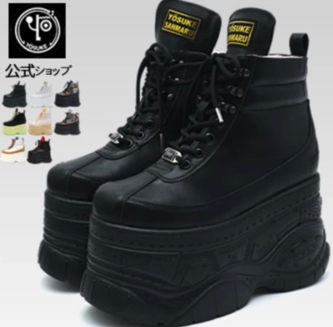 요스케 통굽 상품이미지5