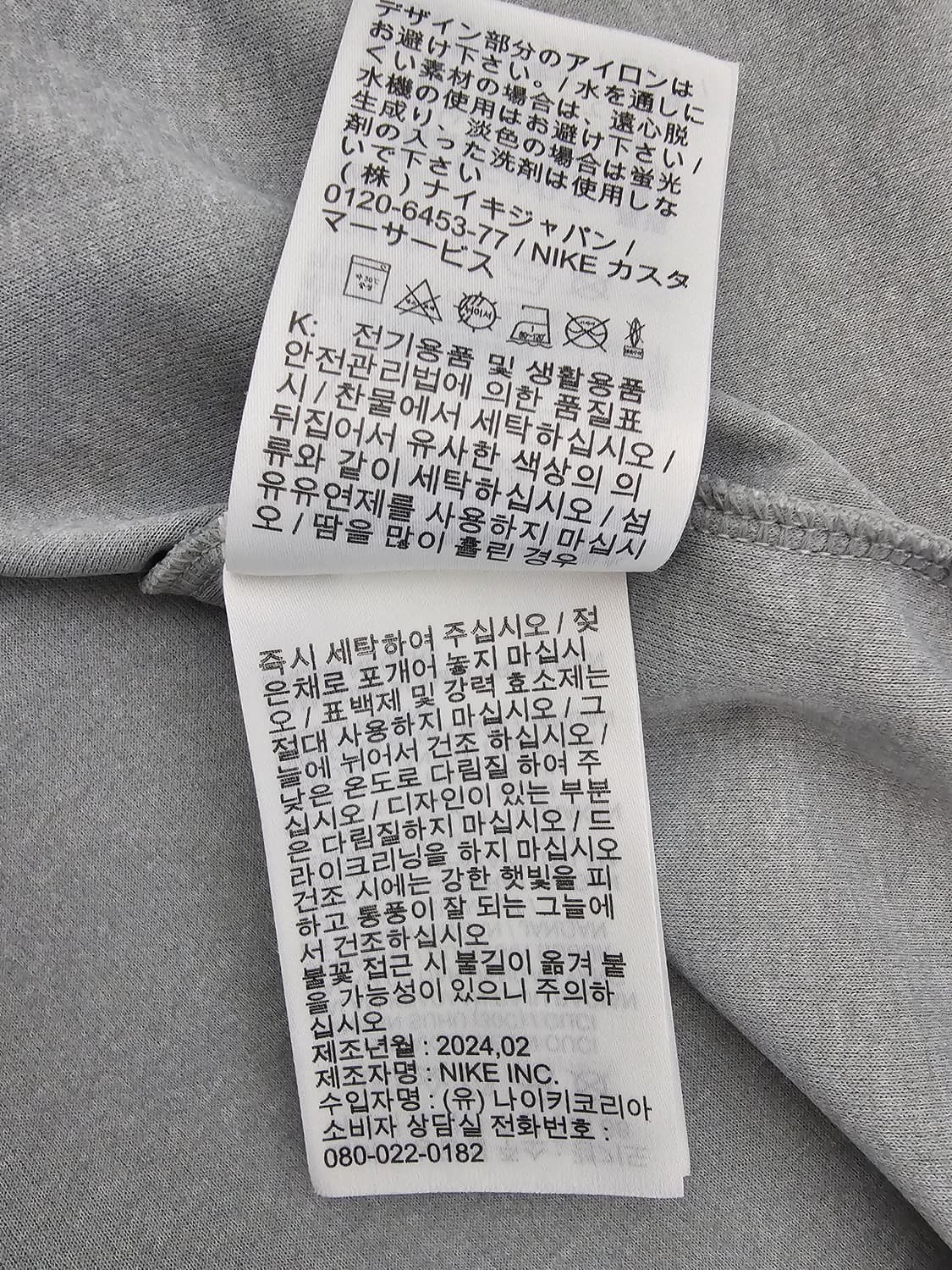 나이키 드라이핏 러닝티셔츠 XL 24년신상 상품이미지4