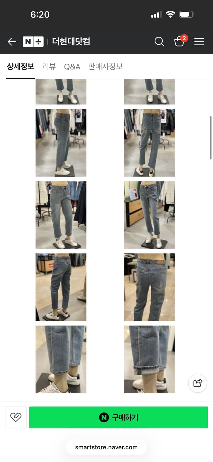 플랙진 스티치 남성 레귤러 스트레이트핏 미드블루 데님 청바지(32) 상품이미지3