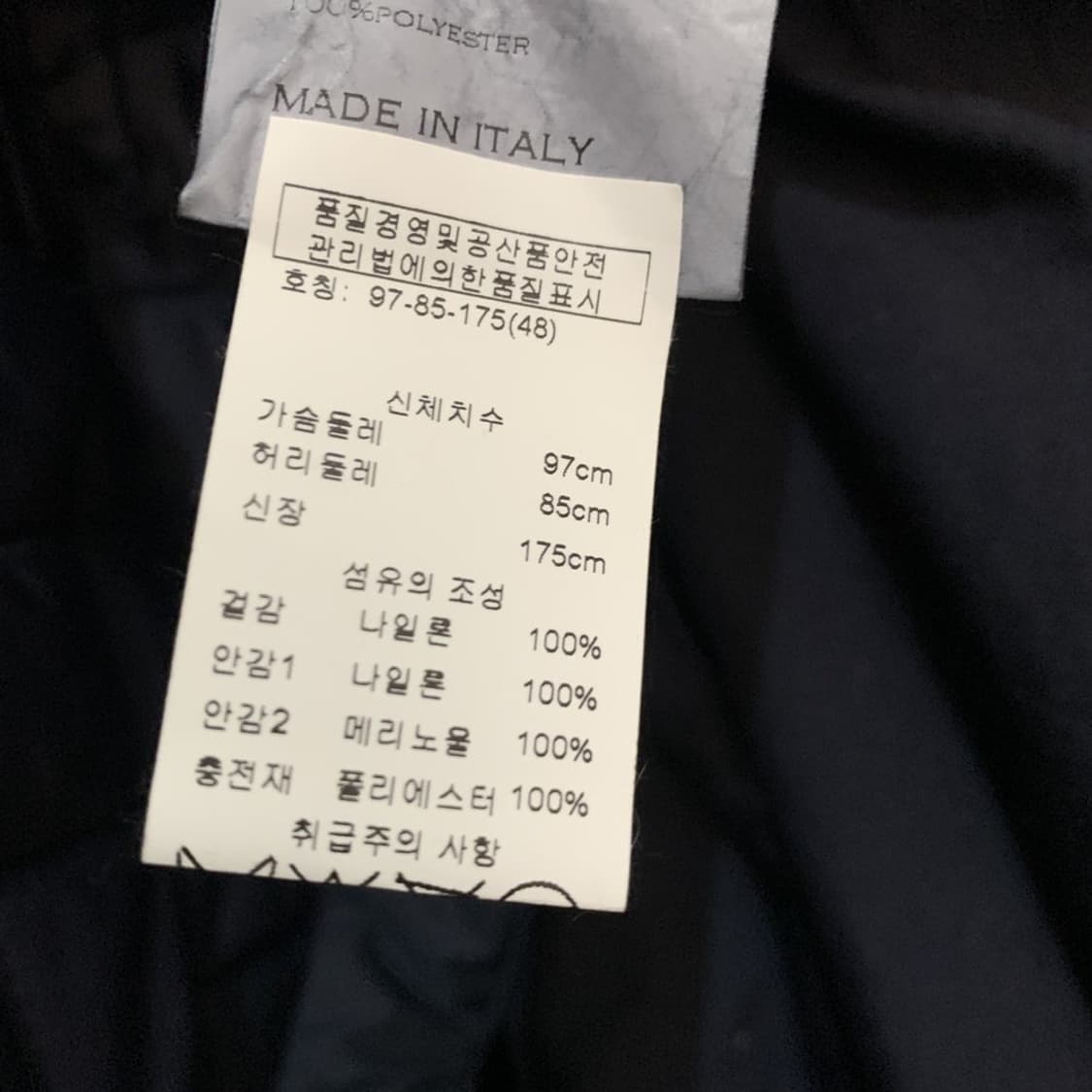 48 MIDA 도쿄 이태리 밀리터리 페디드 트렌치 파카 코트 상품이미지9