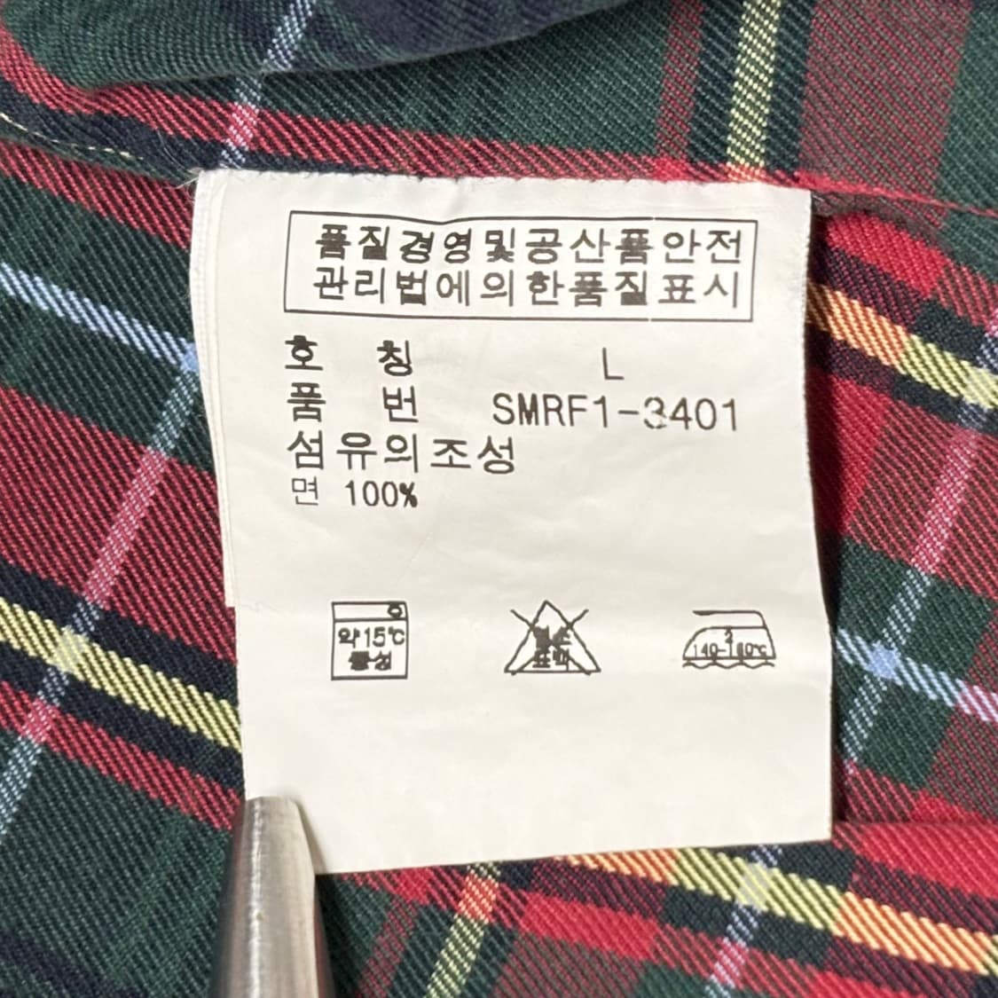 폴로 베이지 베이포트 스윙탑 해링턴 헤링턴 드리즐러 봄버 블루종 자켓 l 상품이미지6