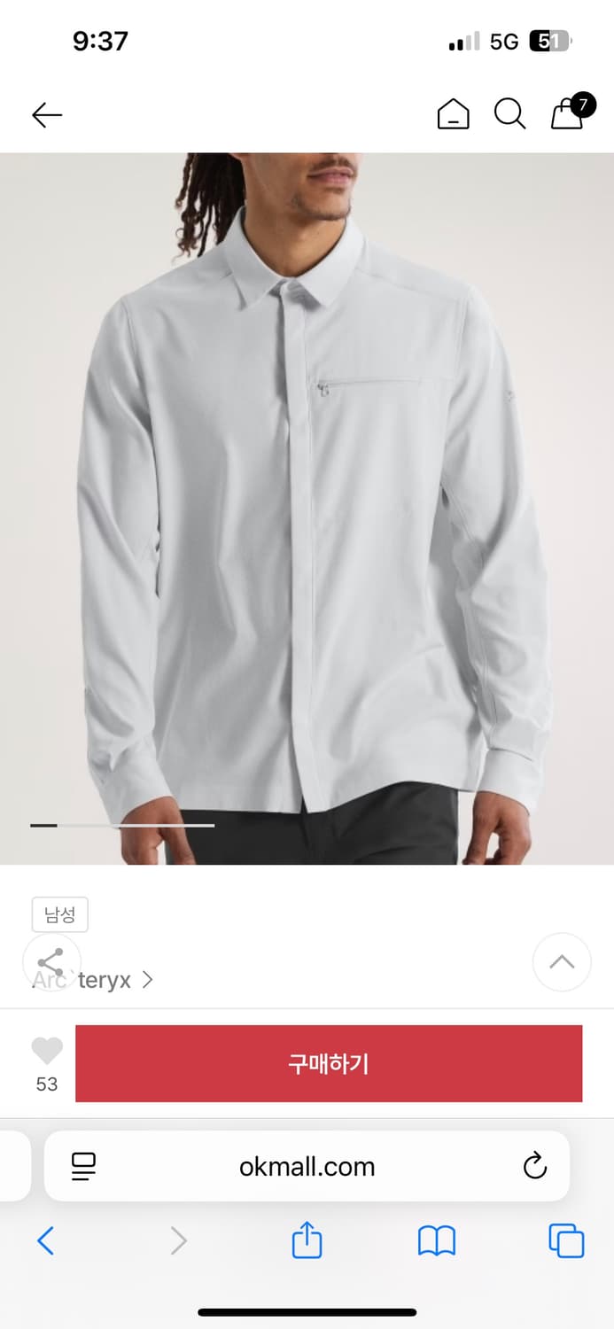 아크테릭스 스카이라인 셔츠 xl 상품이미지1