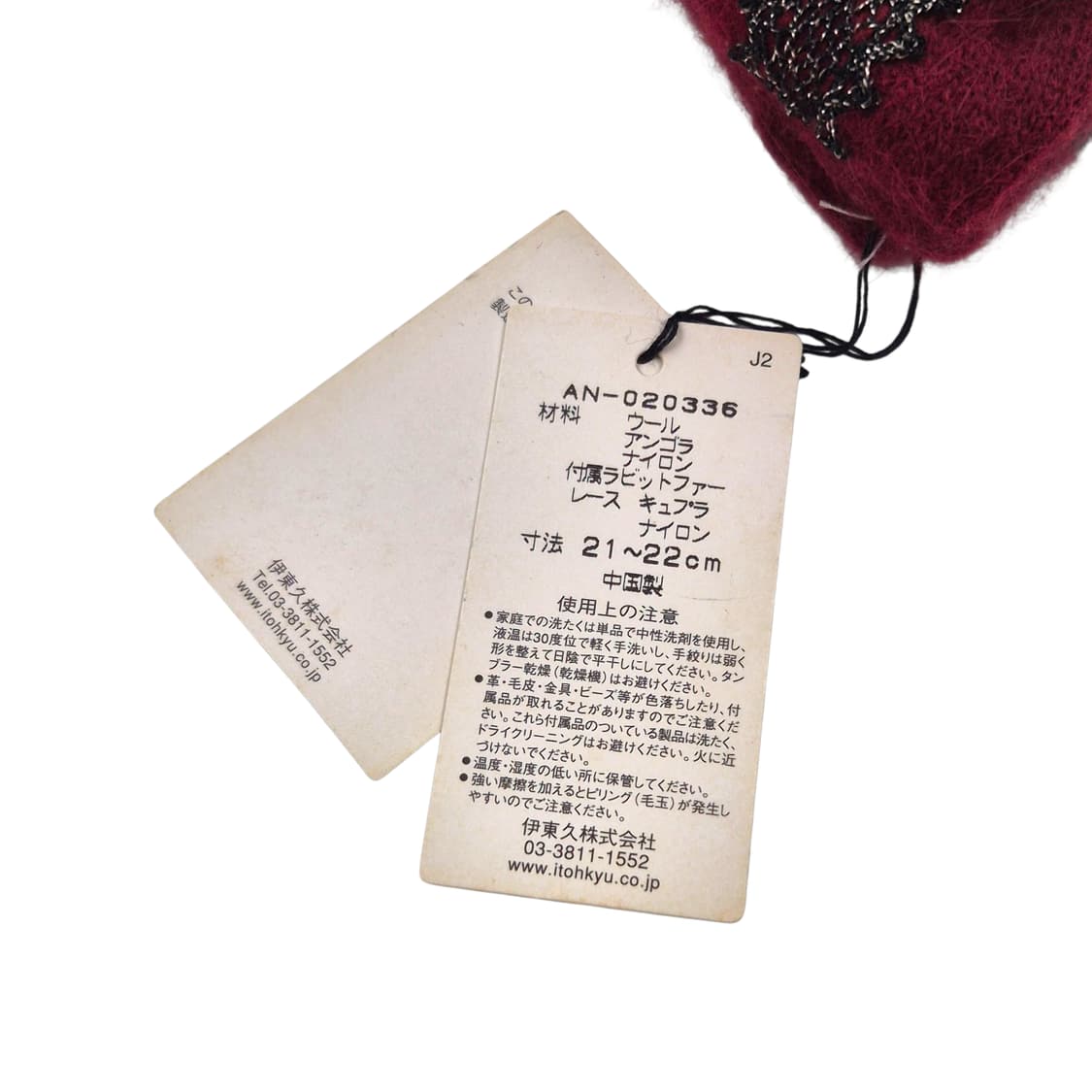 02s 한정 안나수이 핑거리스 레이스 나비 울 장갑 상품이미지4