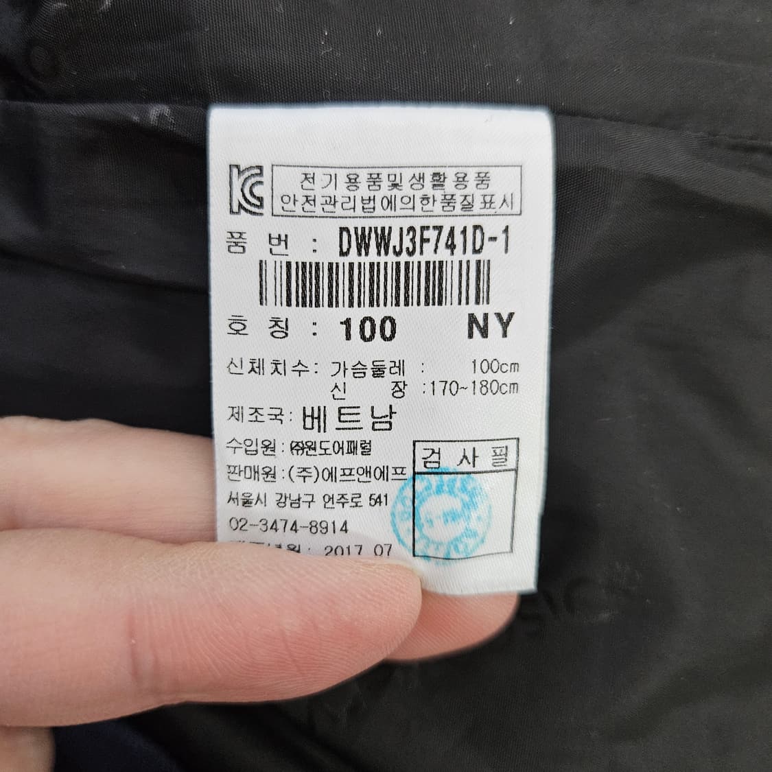 [100] 디스커버리 여성 익스페디션 스트레치 사파리 0102YH1 상품이미지6