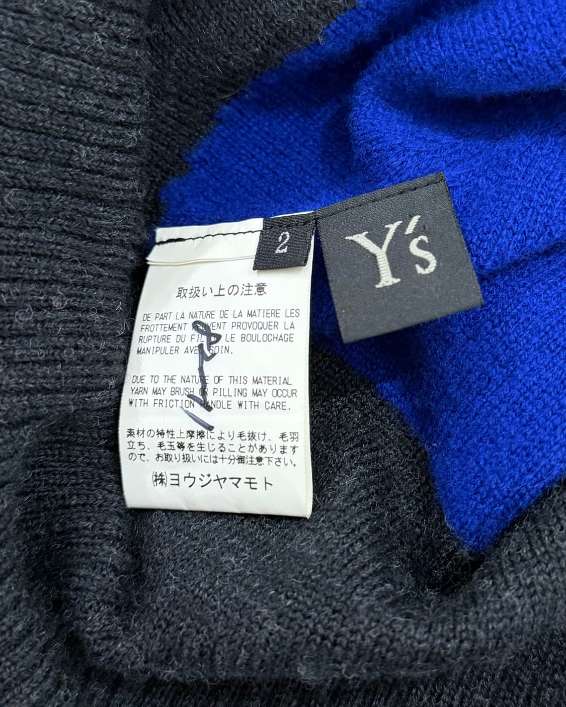 y's 블루 차콜 배색 언발란스 버튼 하이넥 니트 상품이미지7