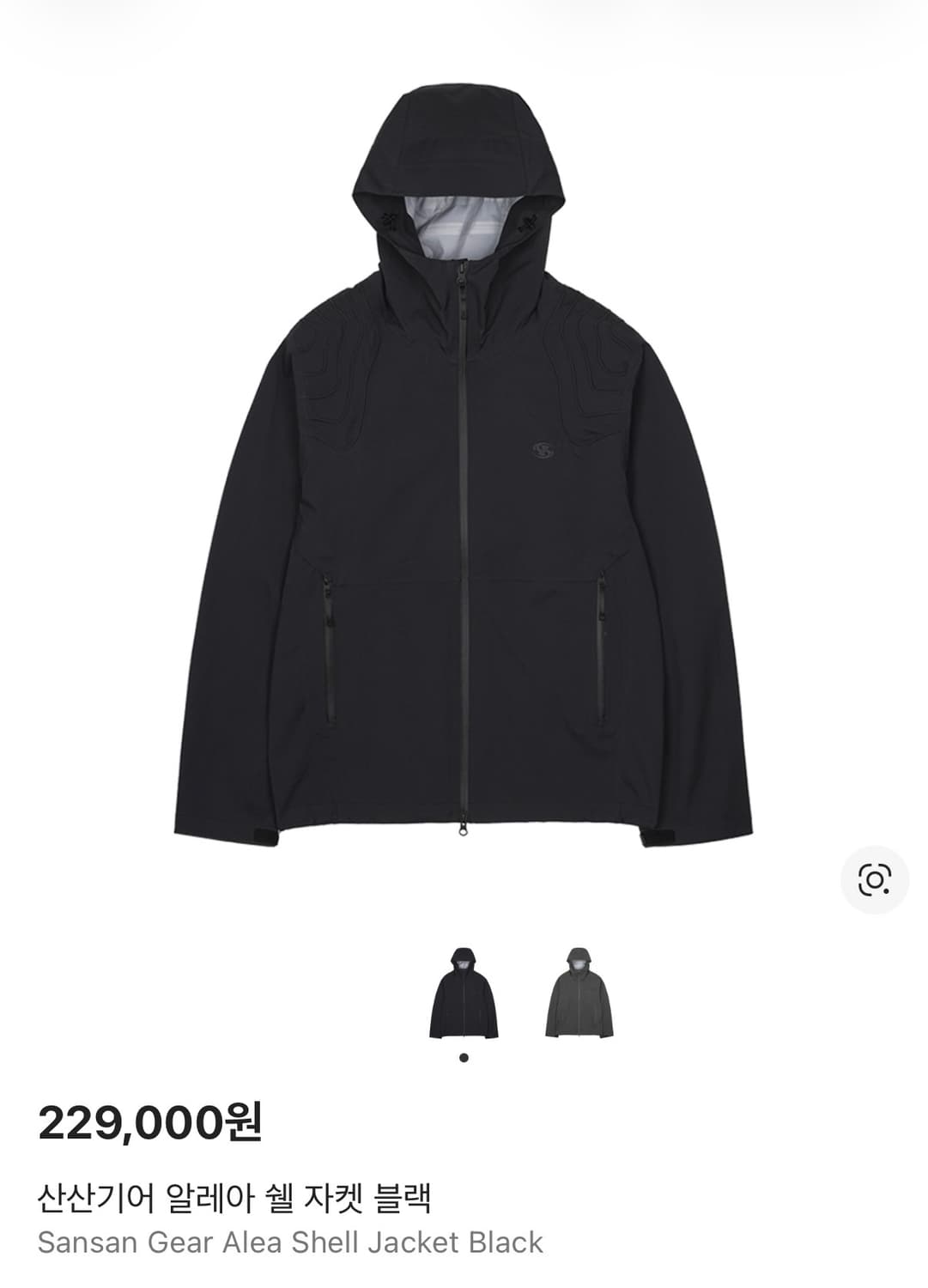 산산기어 알레아 쉘 자켓 블랙 men 3 상품이미지1