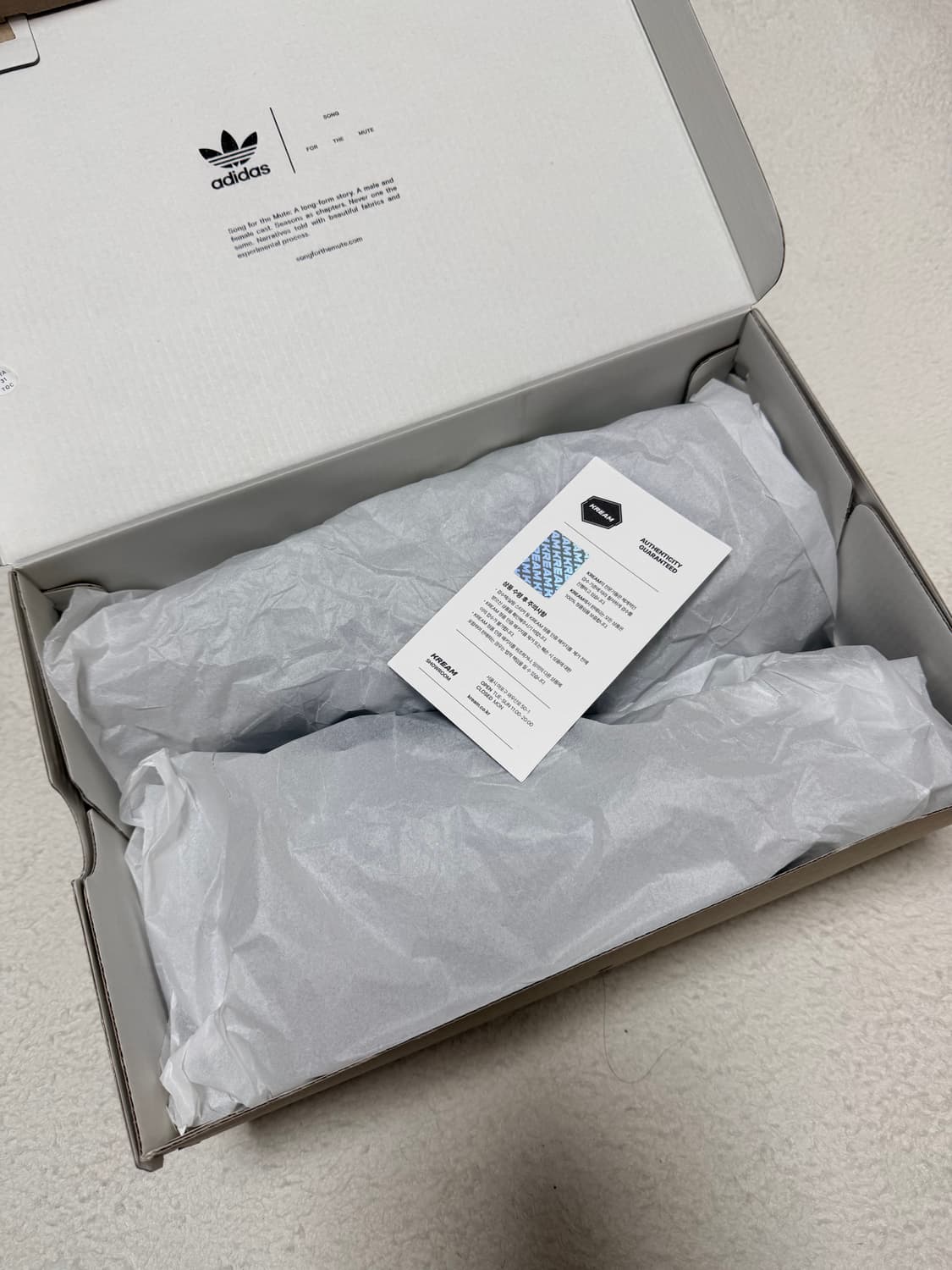 아디다스 x 송 포더 뮤트 쉐도우터프 브라운 265 새상품 상품이미지3