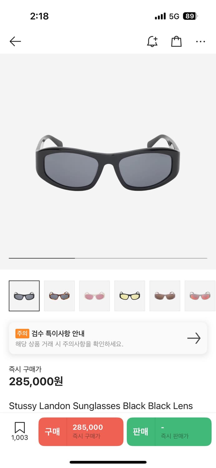 스투시 랜든 선글라스 블랙 팝니다. 상품이미지1