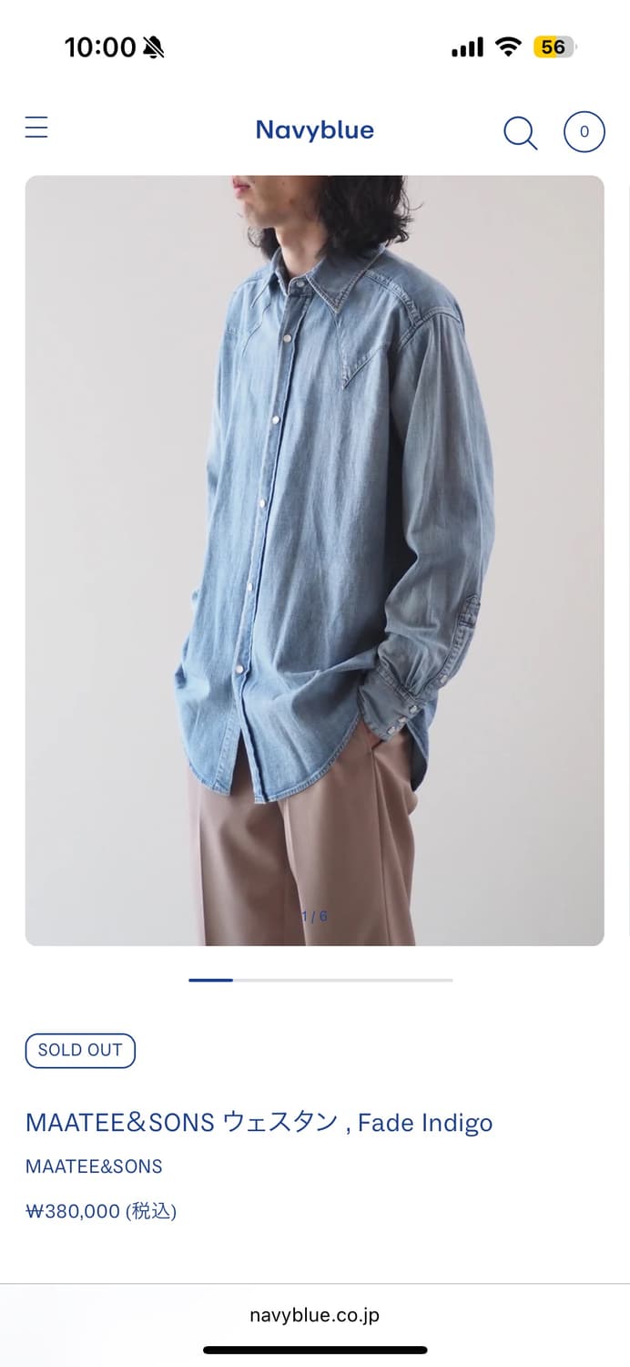 maatee & sons 데님 셔츠 상품이미지2