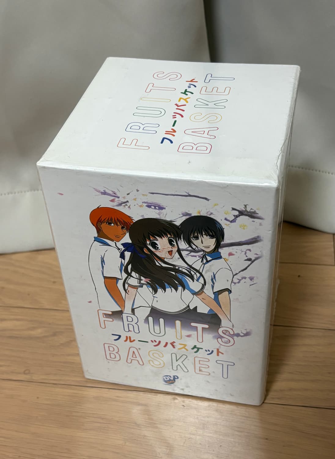 (미개봉 새상품) 후르츠바스켓 dvd 상품이미지3