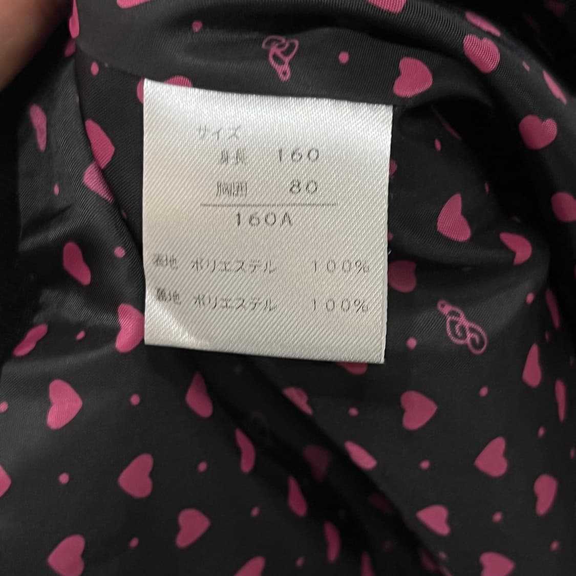 데코라 핑키스 갸루 프레피 금장 블레이저 y18157  상품이미지8